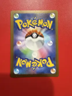 2026 Near Mint Pokemon Aurorus AR 084/080 M3 Nihil Zero Japanese - Image 2