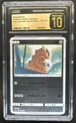 2019 Pokemon SM Tag Team GX JP Kangaskhan #107/173 CGC 10 Pristine - Image 1