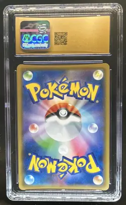 2019 Pokemon SM Tag Team GX JP Kangaskhan #107/173 CGC 10 Pristine - Image 2