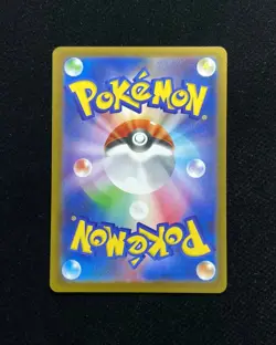 2026 Pokemon TCG Japanese Munikis Nihil Zero M3 082/080 AR Rowlet BL25 - Image 2