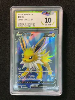 2024 Pokemon TCG S-Chinese Jolteon V #CS4aC 143/132 SR Super Rare PGS 10 LU57 - Image 1