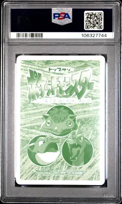 1997-98 POKEMON TOPSUN VS #060 POLIWAG PSA 10 - Image 2