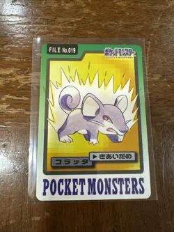 Rattata File No. 019 Carddass Vintage M4 Japanese Pokemon TCG - Image 1