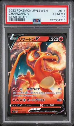 2022 POKEMON JPN SWORD & SHIELD STAR BIRTH #014 CHARIZARD V PSA 10 - Image 1
