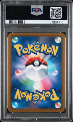 2022 POKEMON JPN SWORD & SHIELD STAR BIRTH #014 CHARIZARD V PSA 10 - Image 2