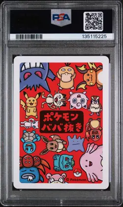 2019 POKEMON OLD MAID PIKACHU PSA 10 - Image 2