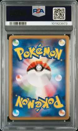 2008 POKEMON JPN BONDS TO THE END OF TIME 1ST ED #053 LUCARIO GL-HOLO PSA 10 - Image 2