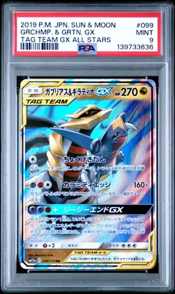 2019 POKEMON JPN SUN & MOON TAG TEAM GX ALL STARS GARCHOMP & GIRATINA GX PSA 9 - Image 1