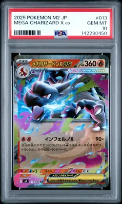 2025 POKEMON JPN M2-INFERNO X #013 MEGA CHARIZARD X EX PSA 10 - Image 1
