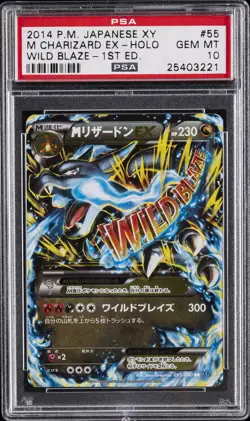 2014 POKEMON JPN XY WILD BLAZE 1ST EDITION #055 M CHARIZARD EX PSA 10 - Image 1
