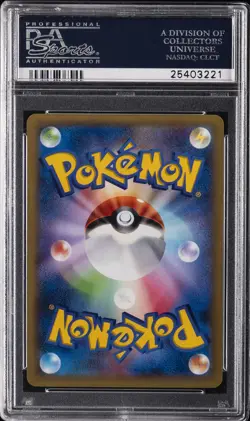 2014 POKEMON JPN XY WILD BLAZE 1ST EDITION #055 M CHARIZARD EX PSA 10 - Image 2