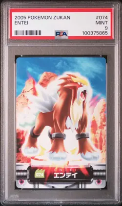 2005 CARDDASS POKEMON ADVANCED GENERATION ZUKAN CARD #074 ENTEI PSA 9 - Image 1