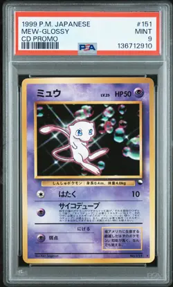 1999 POKEMON JAPANESE CD PROMO #151 MEW-GLOSSY PSA 9 - Image 1
