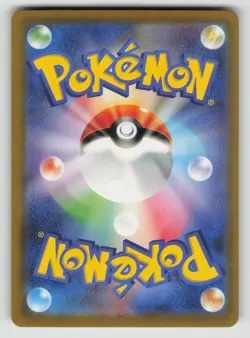 Scyther (Master Ball Pattern) Uncommon SV2a: Pokemon Card 151 123/165 NM - Image 2