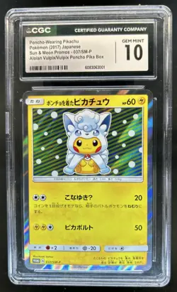 2017 Pokemon JP Poncho Pika Box Poncho-Wearing Pikachu #037/SM-P CGC 10 - Image 1