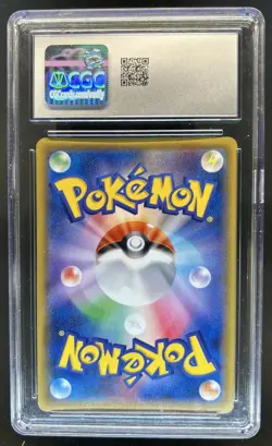 2017 Pokemon JP Poncho Pika Box Poncho-Wearing Pikachu #037/SM-P CGC 10 - Image 2