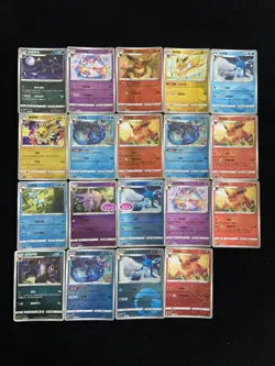2025 Pokemon TCG S-Chinese Poke Ball E cbb2C #0904/15 Sylveon Flareon Lot*19 YO8 - Image 1