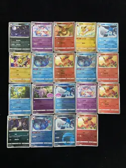 2025 Pokemon TCG S-Chinese Poke Ball E cbb2C #0904/15 Sylveon Flareon Lot*19 YO8 - Image 2