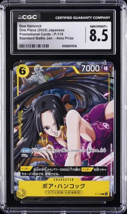 2025 ONE PIECE JPN PROMO CARDS STANDARD BATTLE JAN BOA HANCOCK CGC 8.5 - Image 1