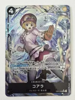 One Piece TCG Card Game Japanese Authentic Heroines EB03 SR Card Lot - Image 2
