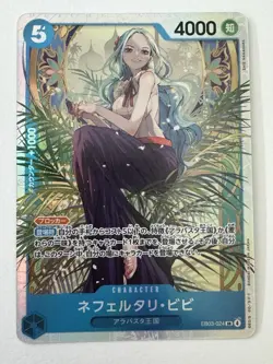 One Piece TCG Card Game Japanese Authentic Heroines EB03 SR Card Lot - Image 3