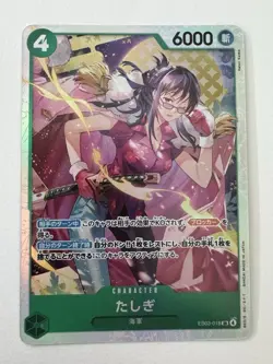 One Piece TCG Card Game Japanese Authentic Heroines EB03 SR Card Lot - Image 4
