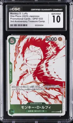 2025 ONE PIECE JPN ANNIVERSARY TREASURE CAMP MONKEY D. LUFFY CGC 10 GEM MINT - Image 1