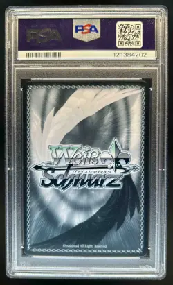 2025 Weiss Schwarz Ken Amada S.E.E.S Persona Rare #SE46-E23 PSA 10 GEM MINT - Image 2