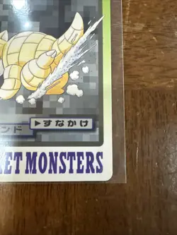 Pokemon Carddass Card Sandshrew File No.27 Bandai Pocket Monsters 1997 - Image 5