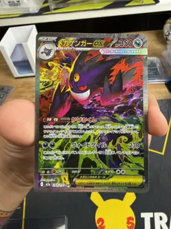 Pokemon Card Mega Gengar ex 240/193 - Image 1