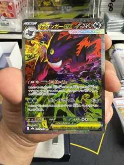 Pokemon Card Mega Gengar ex 240/193 - Image 3