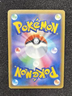 Magikarp & Wailord GX 099/095 Sun & Moon TAG BOLT Japanese Pokemon Card - Image 2