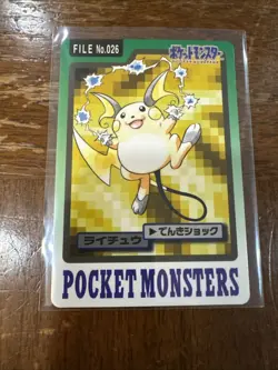 Pocket Carddass Raichu FILE No.026 Retro Promo Rare Pokemon Card Game - Image 1