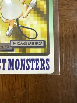 Pocket Carddass Raichu FILE No.026 Retro Promo Rare Pokemon Card Game - Image 5