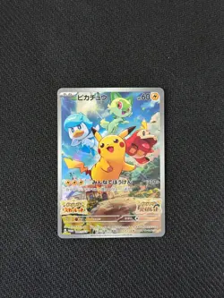 Pikachu - 001/SV-P 001/SV-P Sv-P Promotional Cards Holo (Japanese) - Image 1