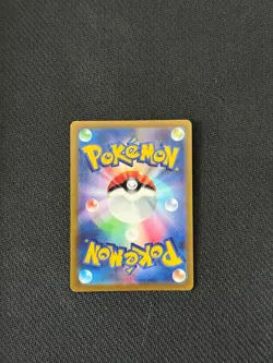 Pikachu - 001/SV-P 001/SV-P Sv-P Promotional Cards Holo (Japanese) - Image 2
