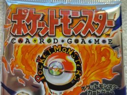Japanese Base Set booster 10 cards 300 Yen Pokemon Vtg 1996 - Factory Sealed - Image 3