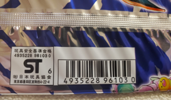 Japanese Base Set booster 10 cards 300 Yen Pokemon Vtg 1996 - Factory Sealed - Image 4