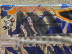 Japanese Base Set booster 10 cards 300 Yen Pokemon Vtg 1996 - Factory Sealed - Image 5