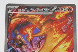 Moltres ex SAR 124/098 Japanese Pokemon Card The Glory of Team Rocket Excellent - Image 2