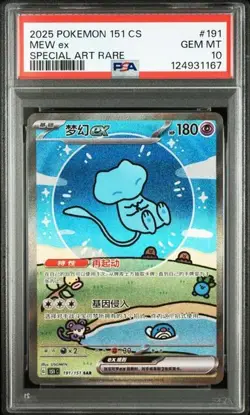 PSA 10 Pokemon Chinese 151 Surprise Mew 151C-191/151 SAR Holo Full Art Card - Image 1
