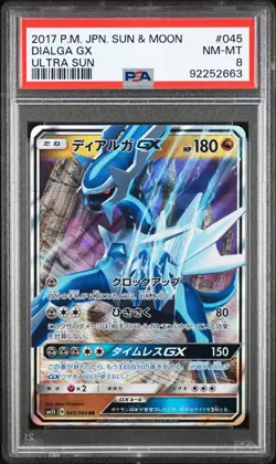 PSA 8 Dialga GX 045/065 Ultra Sun sm5S Japanese Holo Pokemon Card 2017 - Image 1