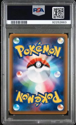 PSA 8 Dialga GX 045/065 Ultra Sun sm5S Japanese Holo Pokemon Card 2017 - Image 2