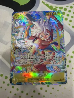Monkey D. Luffy (Alt Art) EB04-061 SEC EGGHEAD CRISIS - ONE PIECE Card Japanese - Image 1