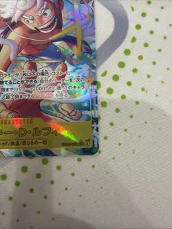 Monkey D. Luffy (Alt Art) EB04-061 SEC EGGHEAD CRISIS - ONE PIECE Card Japanese - Image 4