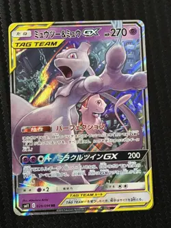 Pokemon Card Japanese Mewtwo & Mew GX 029/094 Sm11: Miracle Twin Holo - Image 1