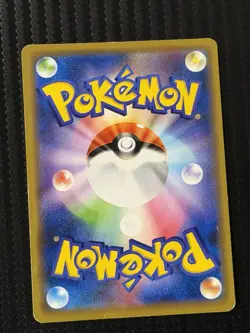 Pokemon Card Japanese Mewtwo & Mew GX 029/094 Sm11: Miracle Twin Holo - Image 2