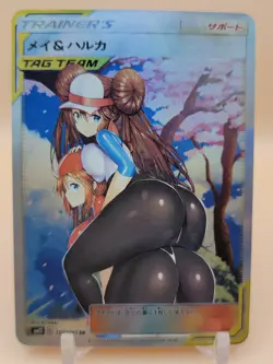 ❤ ROSA MAY Trainer Pokemon Anime Waifu Card Girl Foil Doujin Holo ACG❤ - Image 1