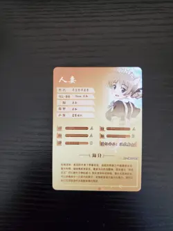 Goddess Story Sexy Waifu Card - Strike Witches - Lynette Bishop - NS-5M05-093 - Image 2