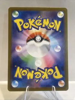 Simisage AR 090/086 sv11B Pokemon Card Japanese [Near Mint] - Image 2